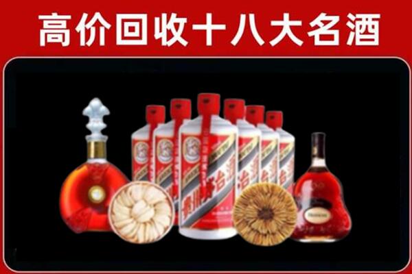 铜仁市印江回收烟酒店